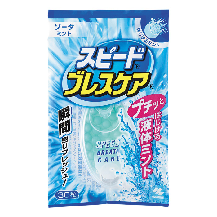 スピードブレスケア ソーダミント 30粒