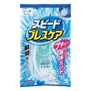 スピードブレスケア ソーダミント 30粒