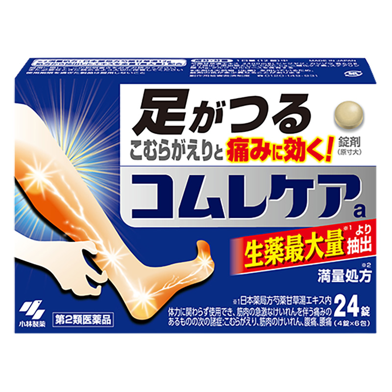【第2類医薬品】コムレケアa 24錠