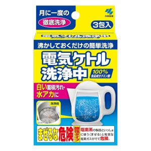電気ケトル洗浄中 3包入(45g)
