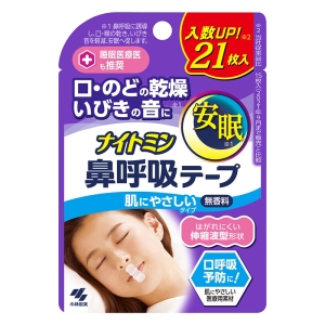 ナイトミン鼻呼吸テープ 21枚
