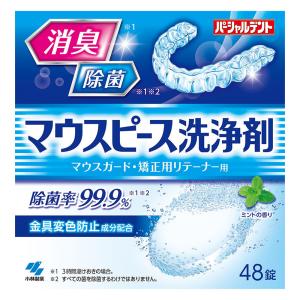 ピースクリン マウスピース洗浄剤 48錠
