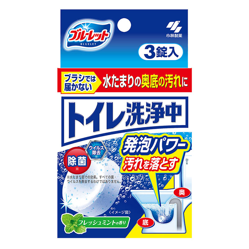 ブルーレット トイレ洗浄中 フレッシュミントの香り 3錠