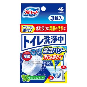 ブルーレット トイレ洗浄中 フレッシュミントの香り 3錠
