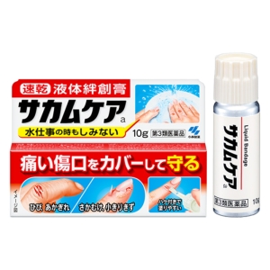 【第3類医薬品】サカムケア10ｇ
