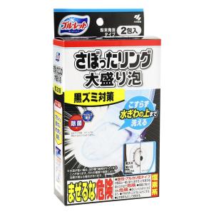 さぼったリング 大盛泡 2包