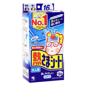 熱さまシート 大人用 16枚入