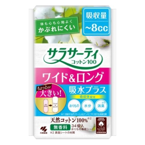 サラサーティコットン100 ワイド&ロング 吸水プラス 34個入