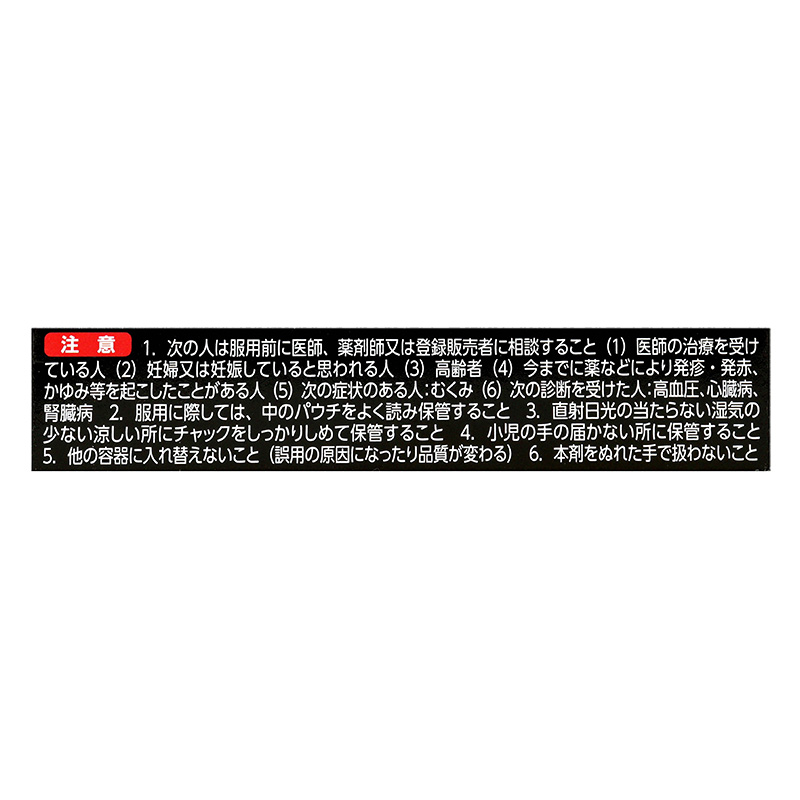 【第2類医薬品】メンタフ 50錠