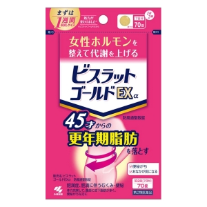 【第2類医薬品】ビスラットゴールドEXα 防風通聖散錠 70錠