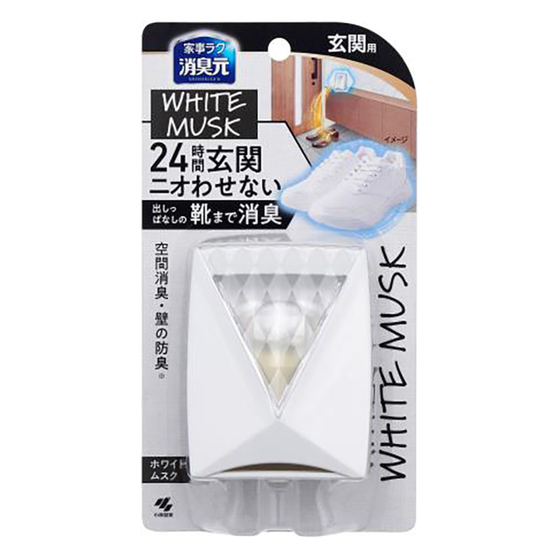 消臭元 パルファム ホワイトムスク 5.8ml