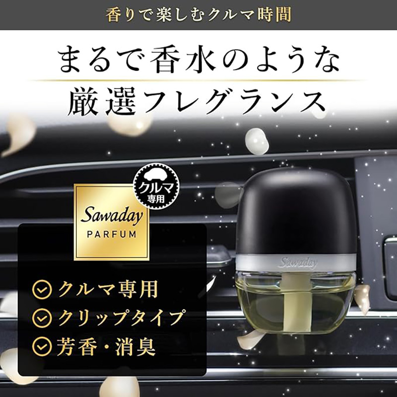 【お取り寄せ商品】車専用 消臭芳香剤 パルファム クリップ キンモクセイ6ml 2個入り