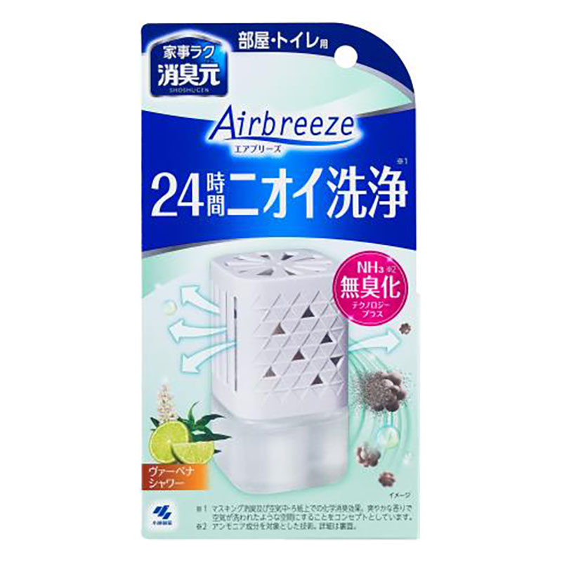 消臭元 AirBreeze ヴァーベナシャワー 59ml