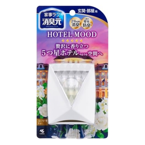 消臭元 パルファム  HOTEL MOOD コンフォートティーの香り 5.8ml