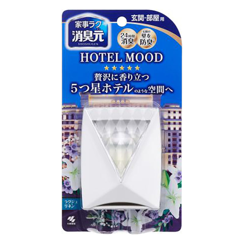 消臭元 パルファム HOTEL MOOD ラグジュリネンの香り 5.8ml