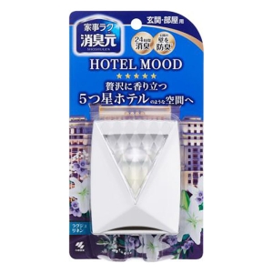 消臭元 パルファム HOTEL MOOD ラグジュリネンの香り 5.8ml