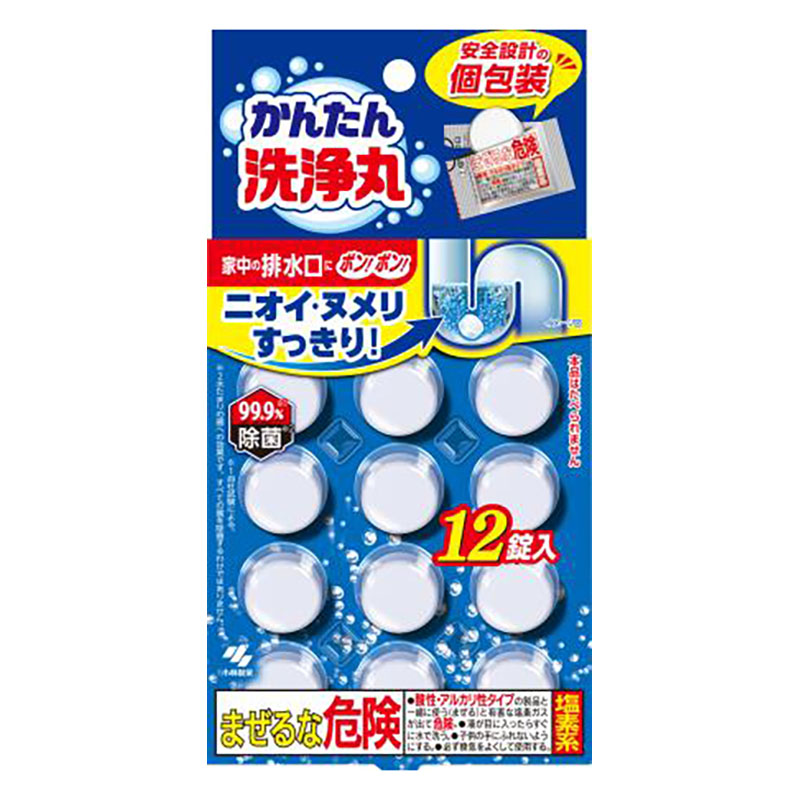 排水口用洗剤 かんたん洗浄丸 12錠