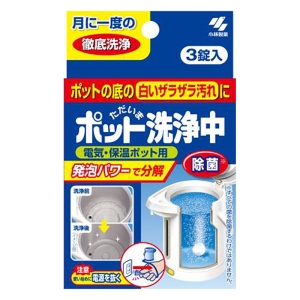 ポット用洗剤 3錠