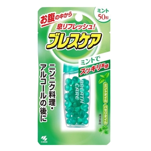 ブレスケア ミント 50粒