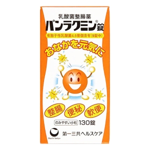 パンラクミン錠130錠【指定医薬部外品】