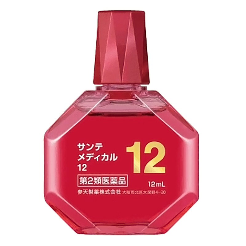 【第2類医薬品】サンテ メディカル12 12ml