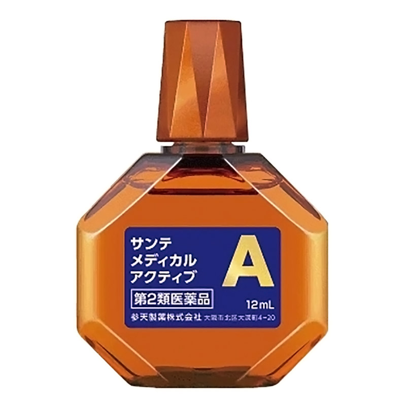 【第2類医薬品】サンテ メディカル アクティブ 12ml