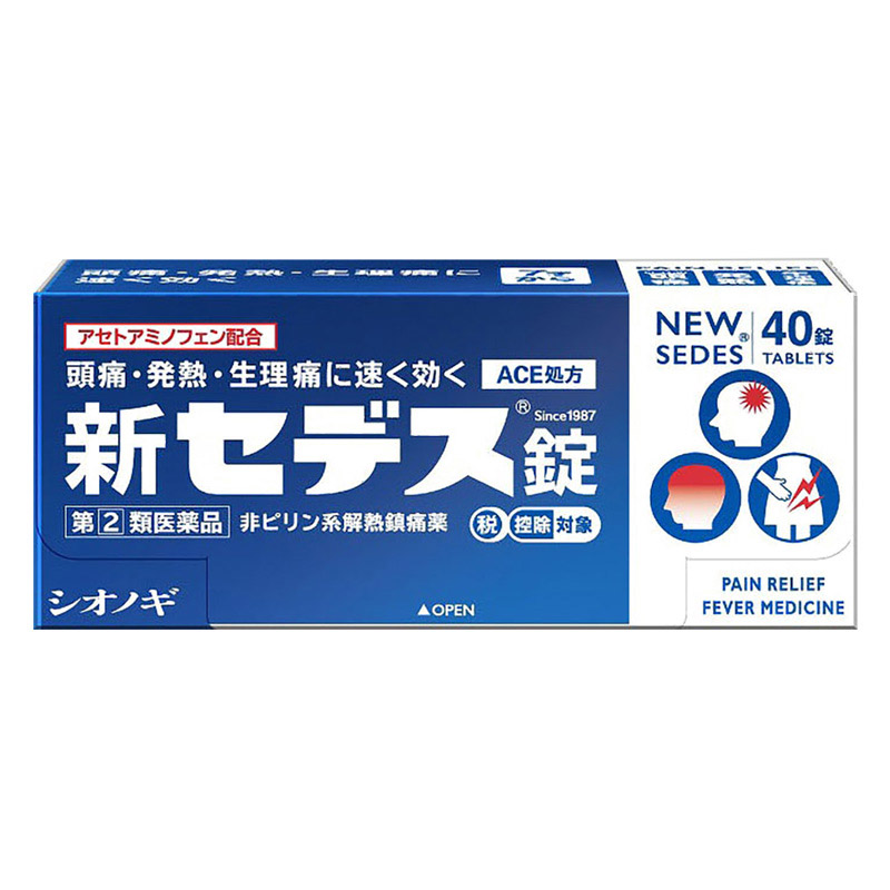 【指定第2類医薬品】新セデス錠 40錠
