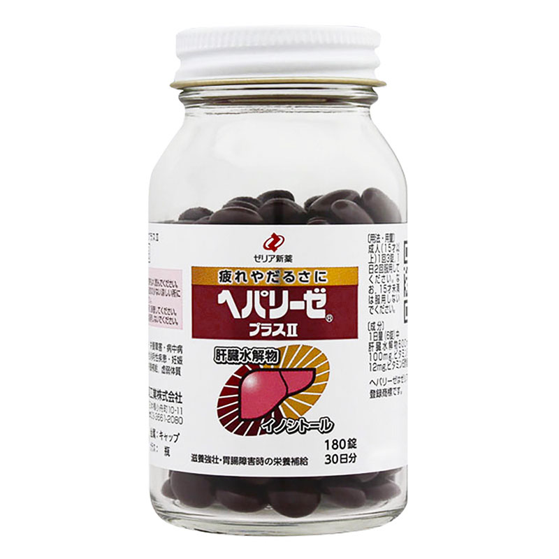 【第3類医薬品】ヘパリーゼプラスii 180錠
