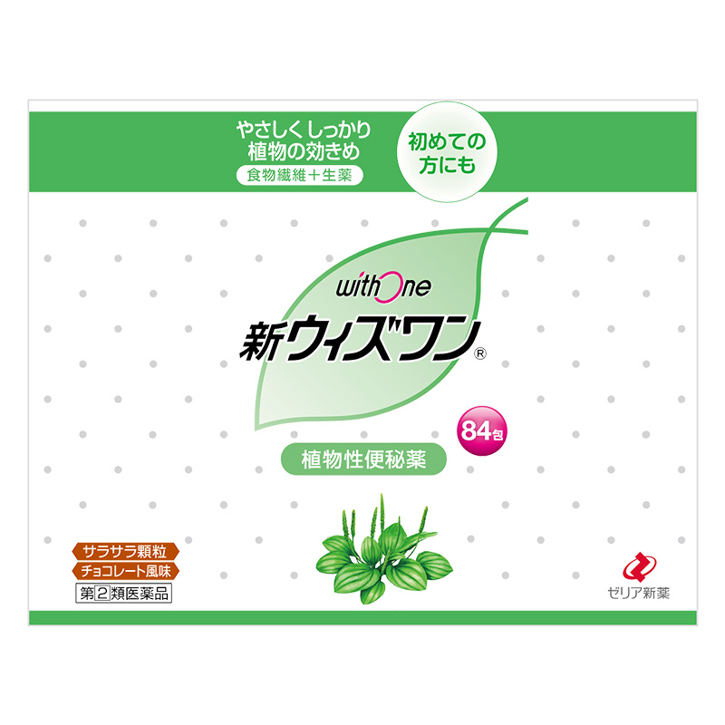 【指定第2類医薬品】【指定濫用防止医薬品】新ウィズワン 84包