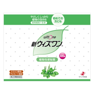 【指定第2類医薬品】新ウィズワン 84包