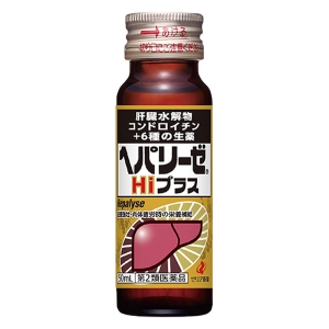 【第2類医薬品】へパリーゼHiプラス 50ml