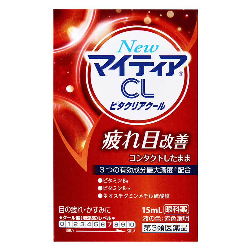 【第3類医薬品】NEWマイティアCL ビタクリアクール 15ml