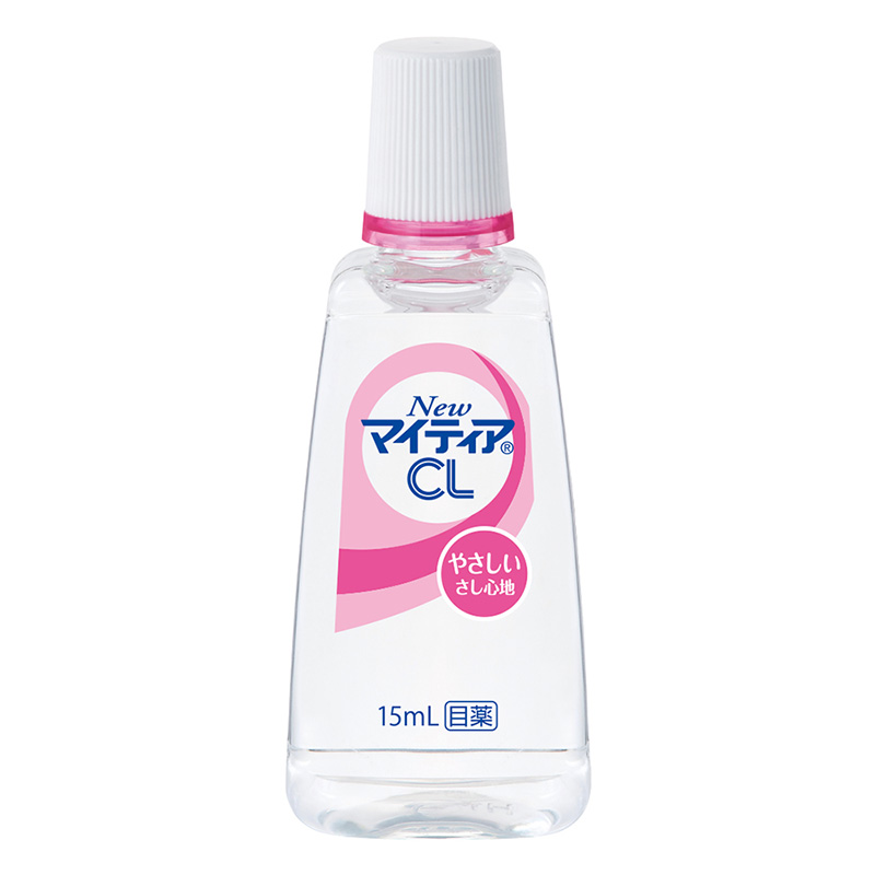 【第3類医薬品】【指定濫用防止医薬品】NEWマイティアCL S 15ml