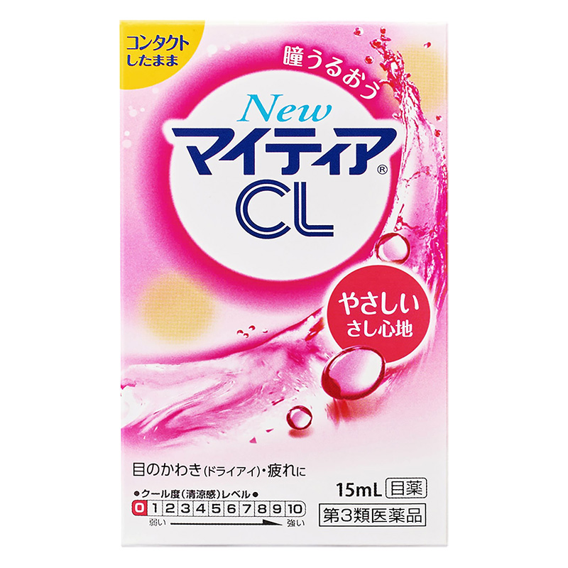 【第3類医薬品】【指定濫用防止医薬品】NEWマイティアCL S 15ml