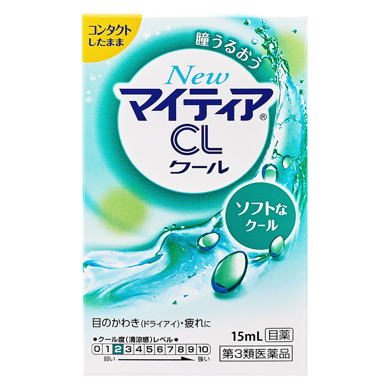 【第3類医薬品】NEWマイティアCL クールS 15ml