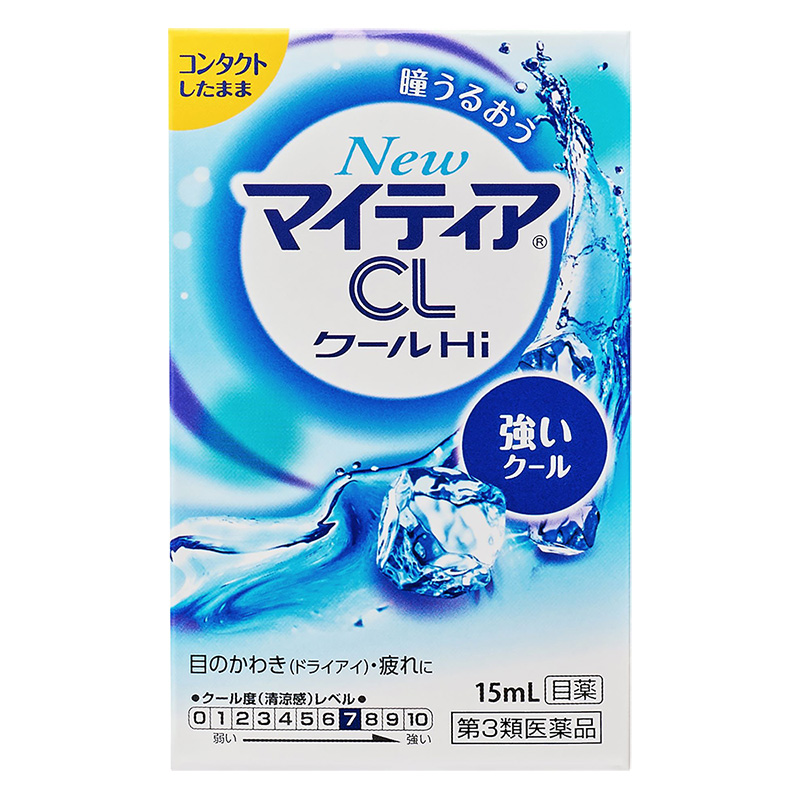 【第3類医薬品】【指定濫用防止医薬品】NEWマイティアCL クールHI-S 15ml