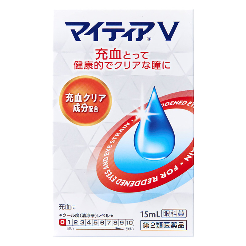 【第2類医薬品】マイティアV 15ml