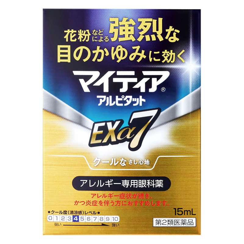 【第2類医薬品】マイティア アルピタットEXα7 15ml