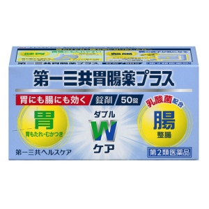 【第2類医薬品】第一三共胃腸薬プラス錠剤 50錠