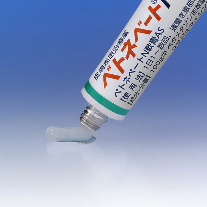 【指定第2類医薬品】ベトネベートN軟膏 AS  5g