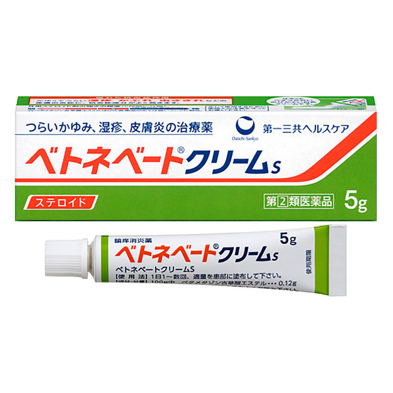 【指定第2類医薬品】ベトネベートクリームS  5g