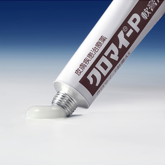 【指定第2類医薬品】クロマイ-P軟膏 AS  6g