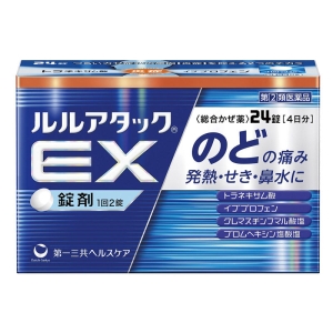 【指定第2類医薬品】●ルルアタックEX 24錠