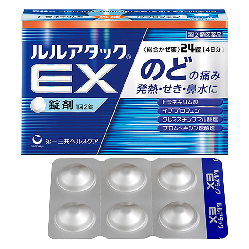 【指定第2類医薬品】【指定濫用防止医薬品】●ルルアタックEX 24錠