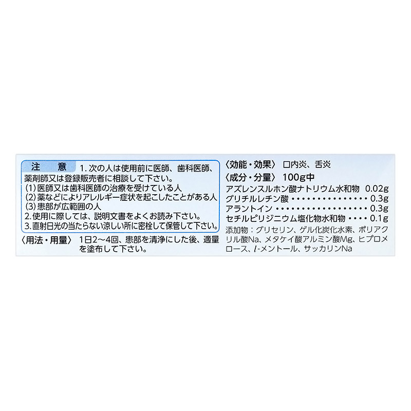 【第3類医薬品】トラフル軟膏 6g