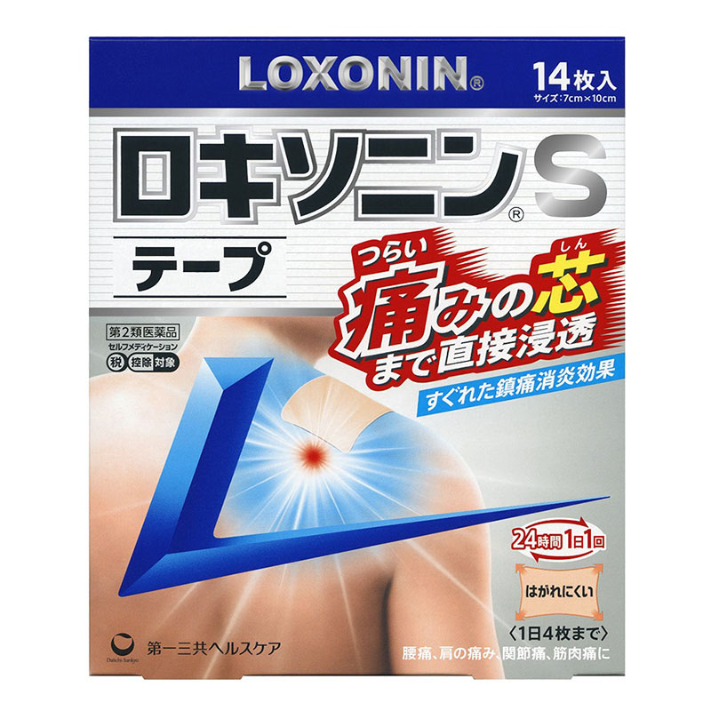 【第2類医薬品】ロキソニンSテープ 14枚