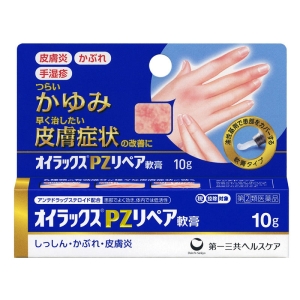 【指定第2類医薬品】オイラックスPZ リペア軟膏 10g