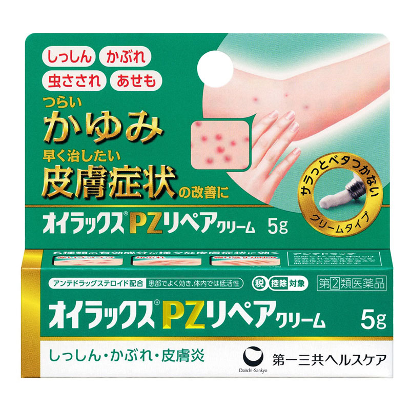 【指定第2類医薬品】オイラックスPZ リペアクリーム 5g