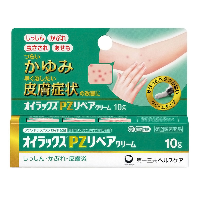 【指定第2類医薬品】オイラックスPZ リペアクリーム 10g