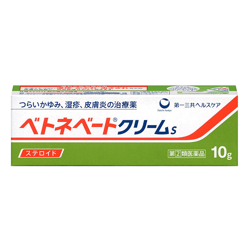 【指定第2類医薬品】ベトネベートクリームS 10g